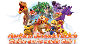 wynz รวมเกมเดิมพันครบวงจร พร้อมบริการระดับพรีเมียม